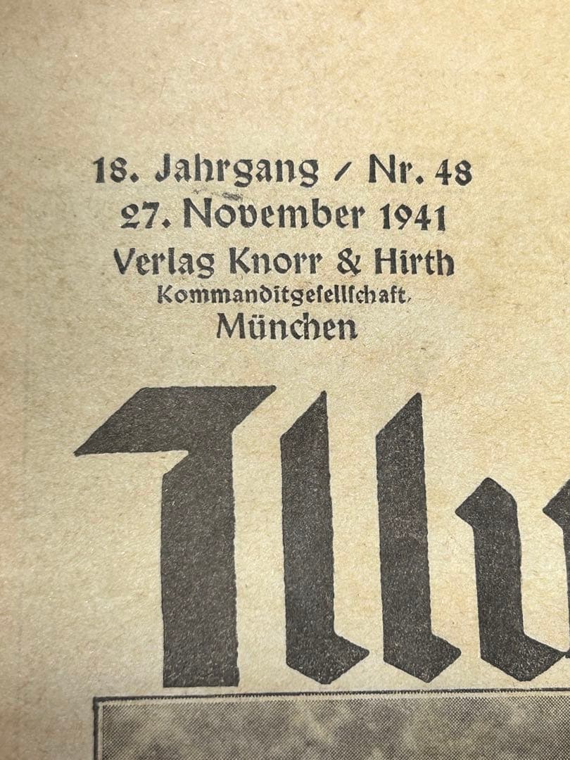 ドイツ戦時雑誌大量セット z001