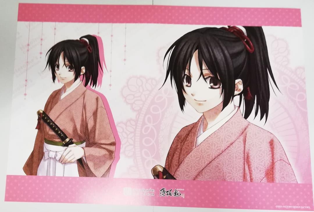 Amazon.co.jp: 薄桜鬼 10周年 雪村千鶴 ランチョンマット 特典