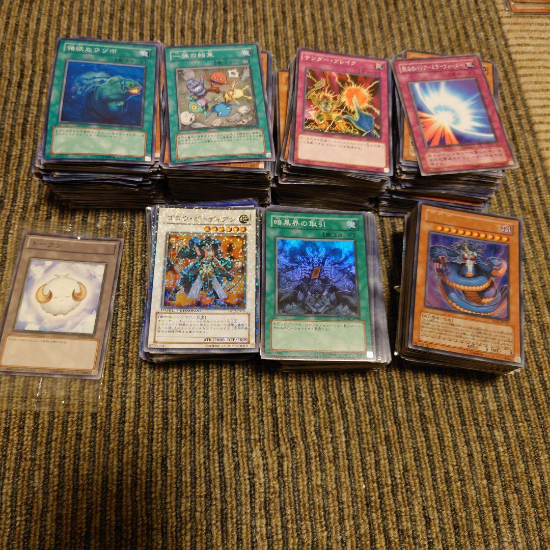 遊戯王　六武衆　剣闘獣　パーツ他レリーフ等