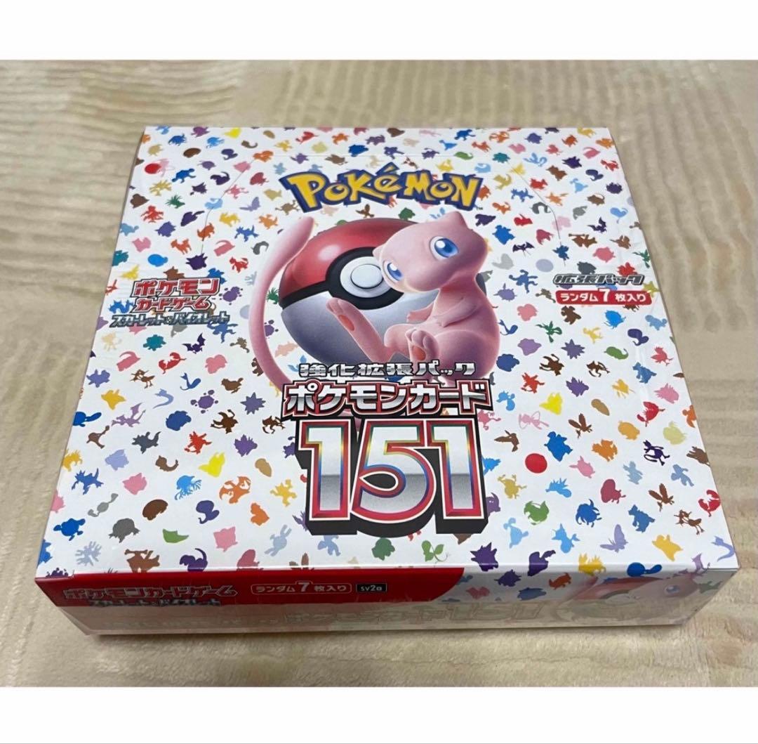 【2箱】ポケモン カード 151 シュリンク付き 1BOX
