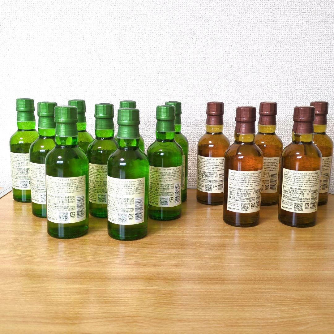 サントリー 山崎NV180ml 5本、白州NV180ml 9本 セット