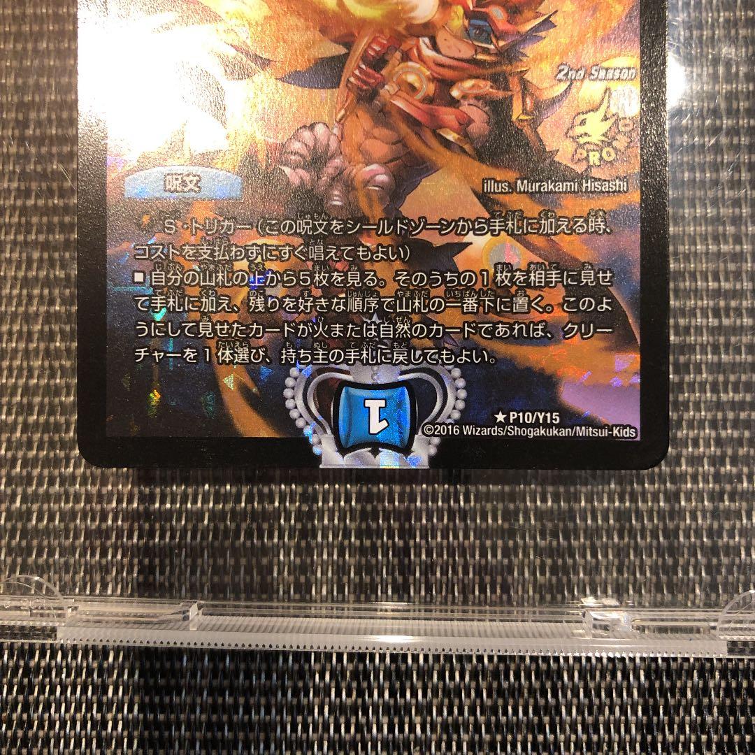 ドンドン吸い込むナウ　プロモ