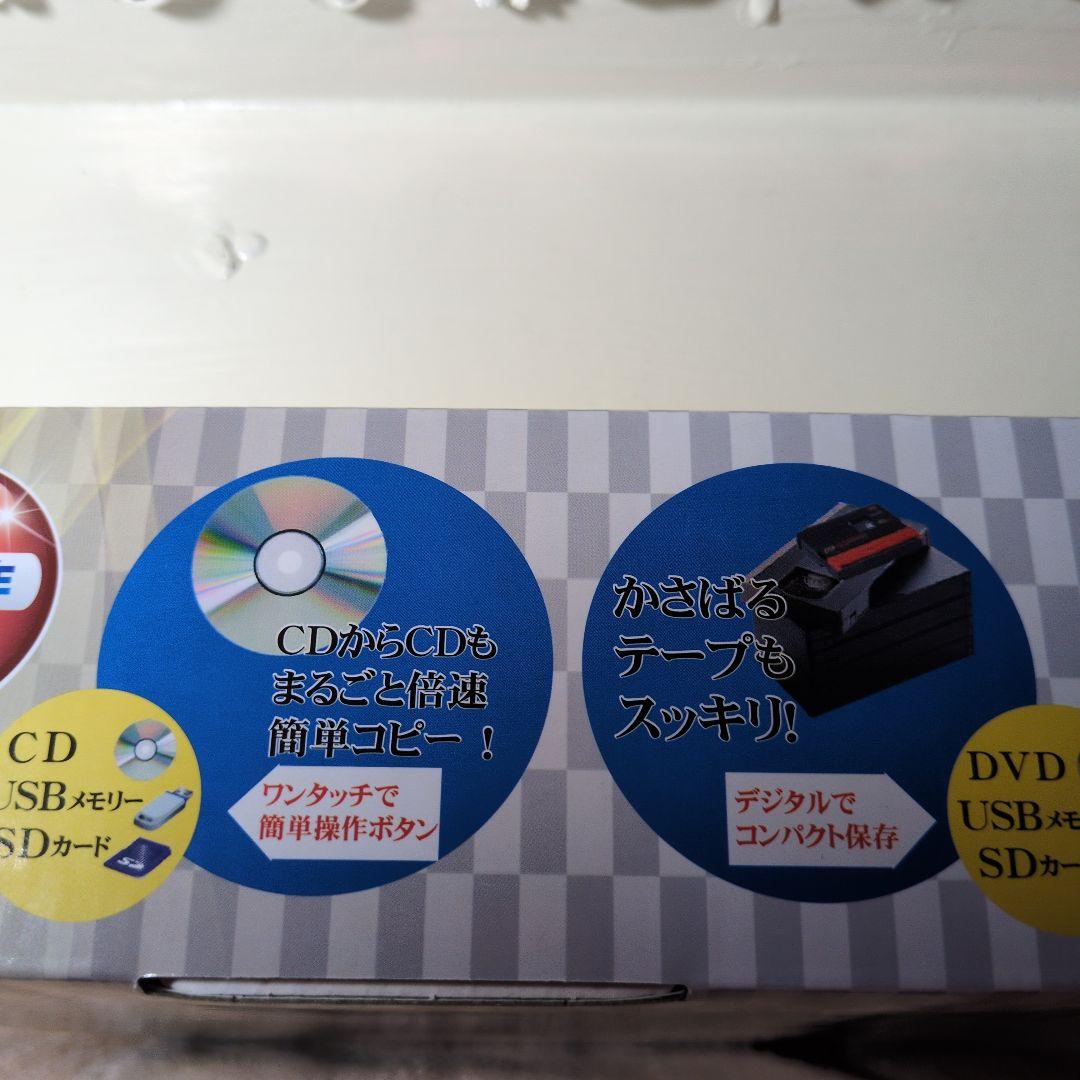 CD・DVDかんたん録右ェ門