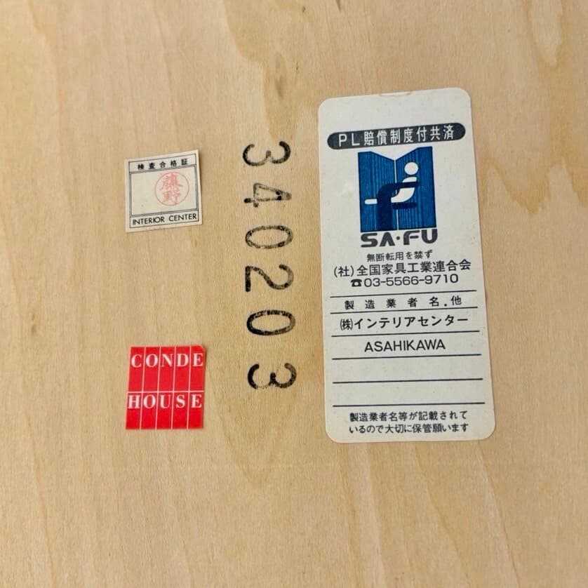 カンディハウス YTテーブル ハナコ リビングテーブル