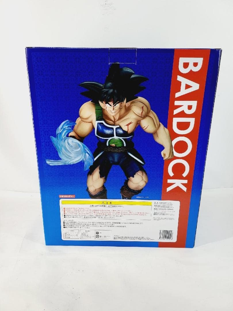 ギガンティックシリーズ バーダック ドラゴンボールZ - メルカリ