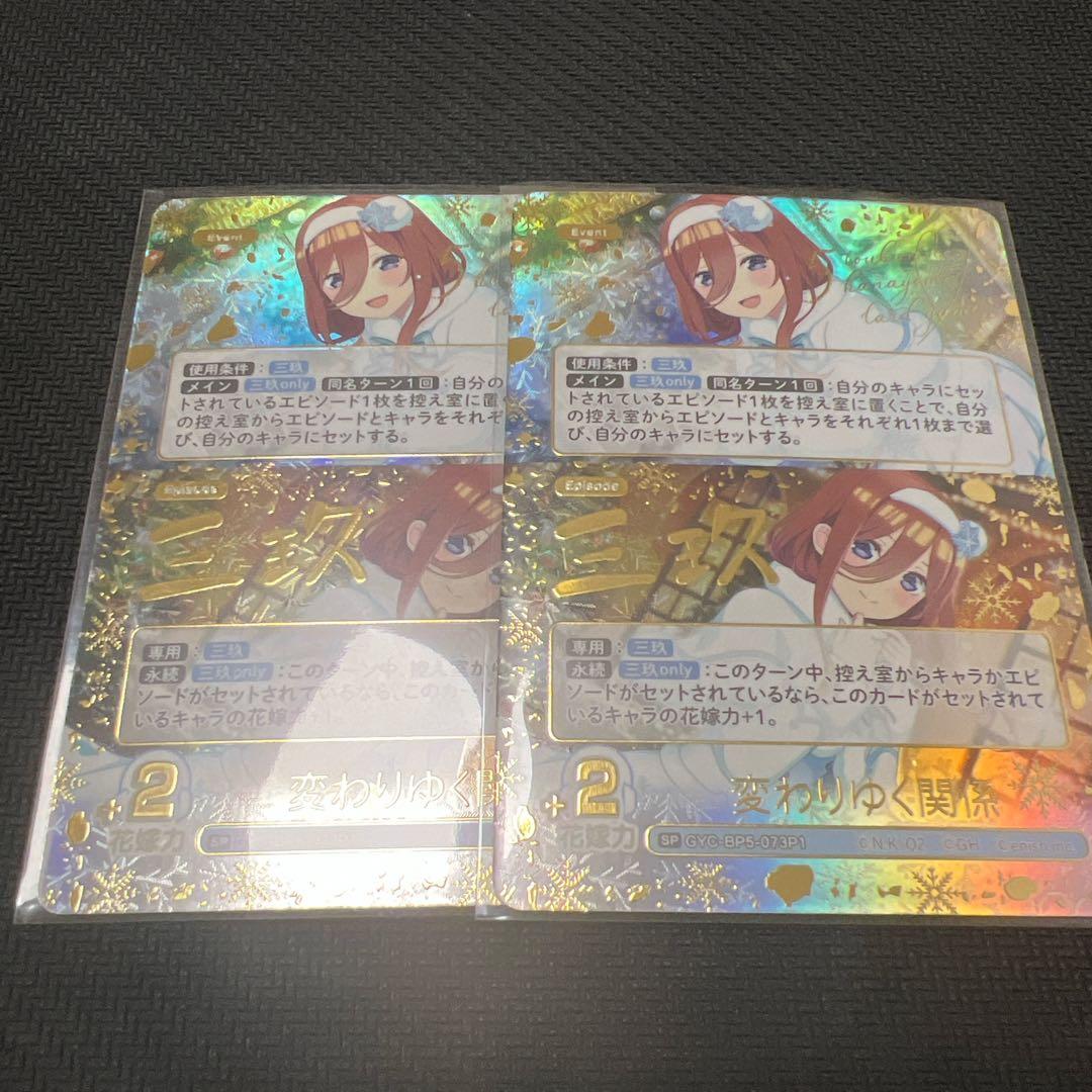 41パック クロスタ XrossStars vol.3 プロモカードパック