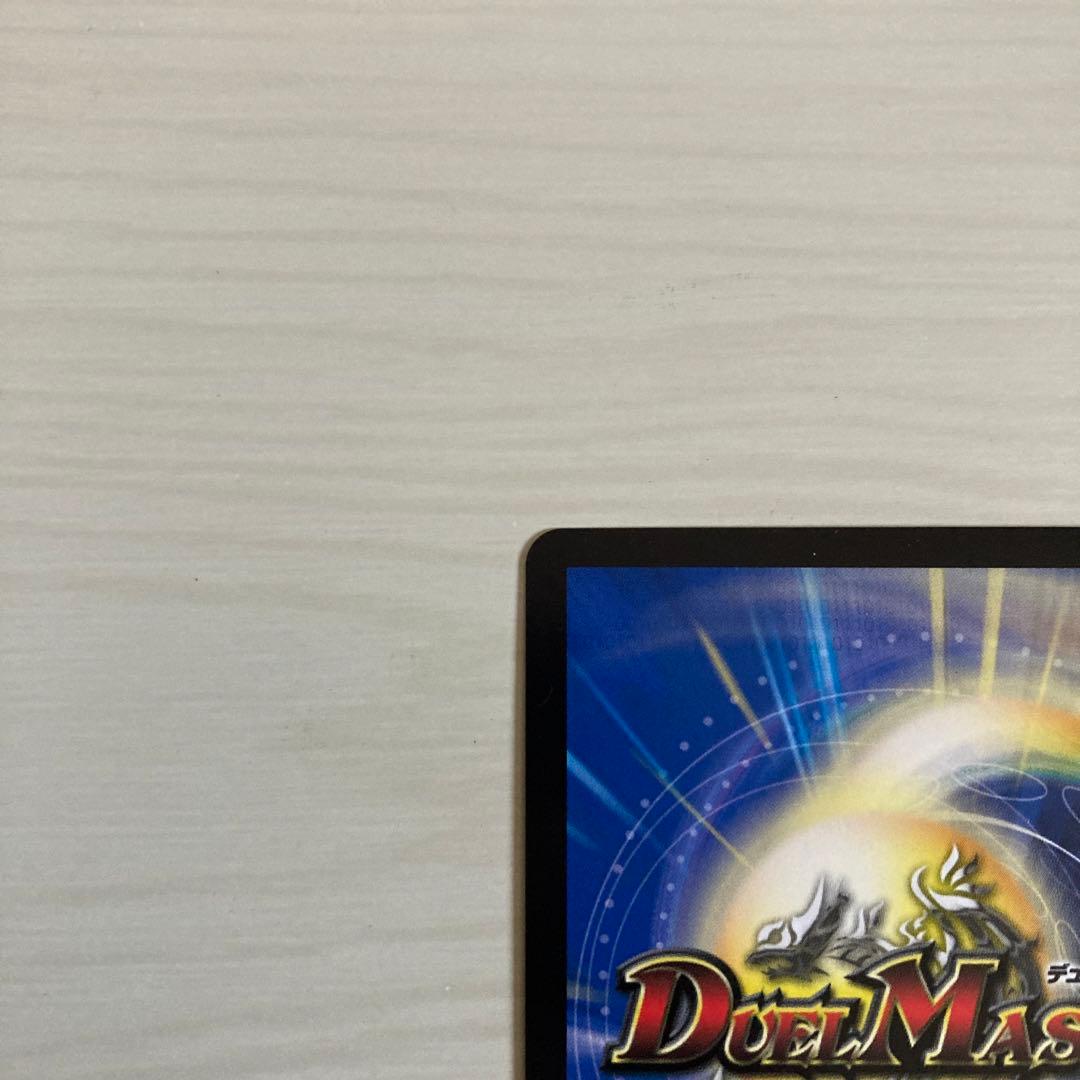 メルカリ便 禁時混成王 ドキンダンテⅹⅹⅱ 金 ゴールドレア - メルカリ