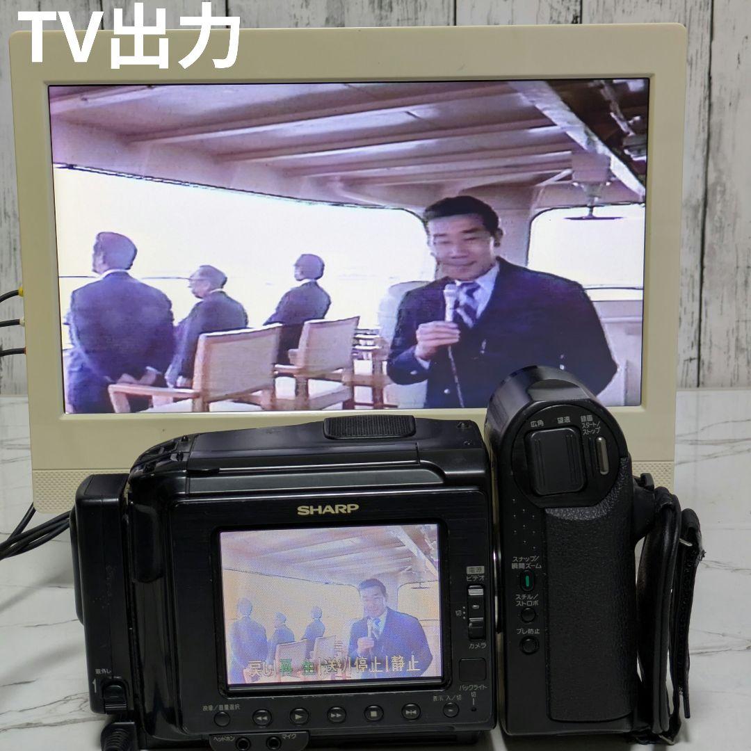 SHARP　VL-HL3　Hi8　8mm対応　セット