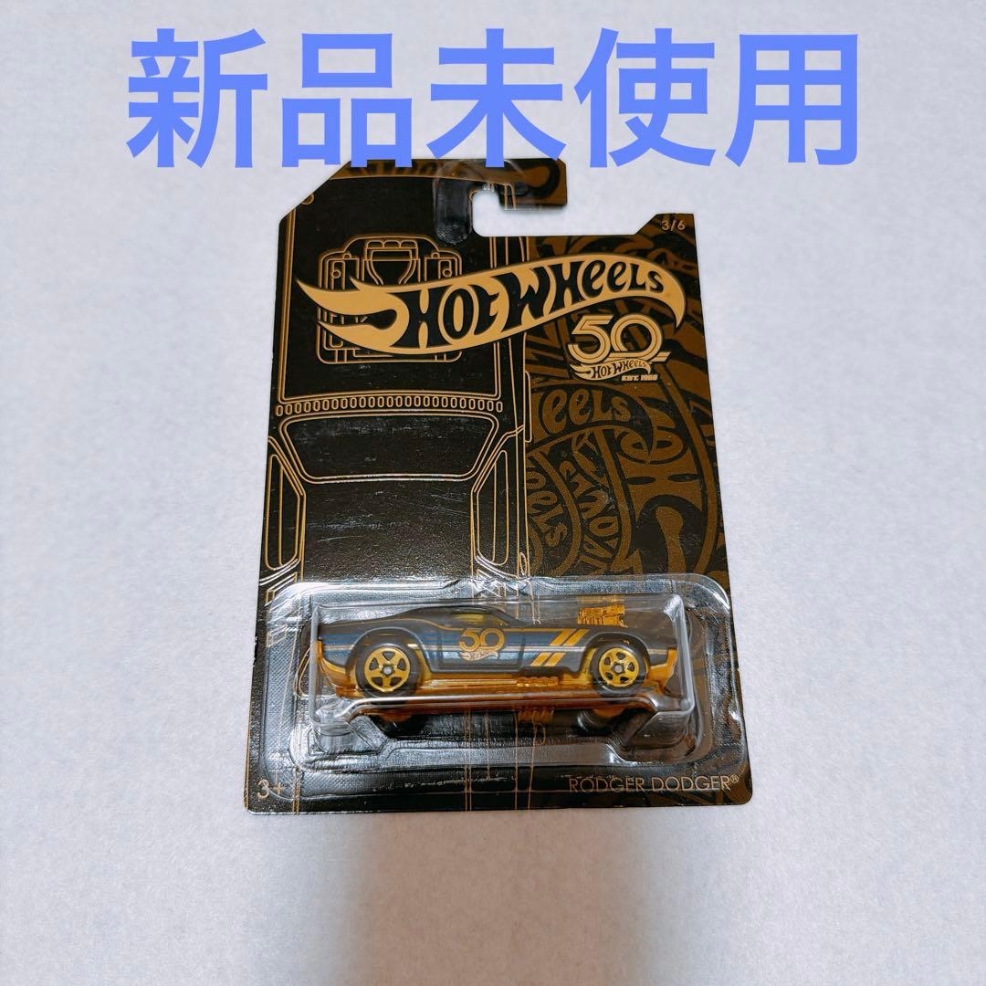 ホットウィール　まとめ売り　7台セット