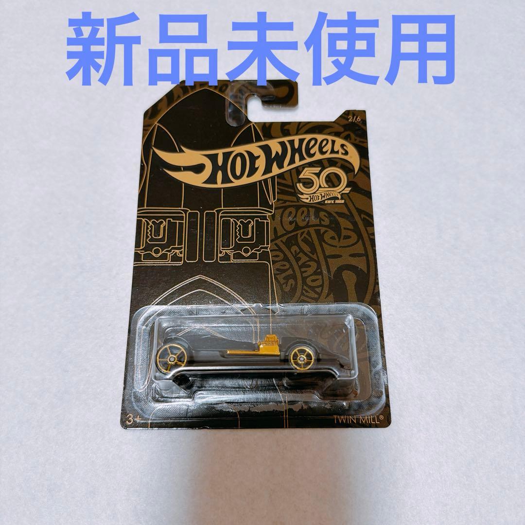 ホットウィール　まとめ売り　7台セット