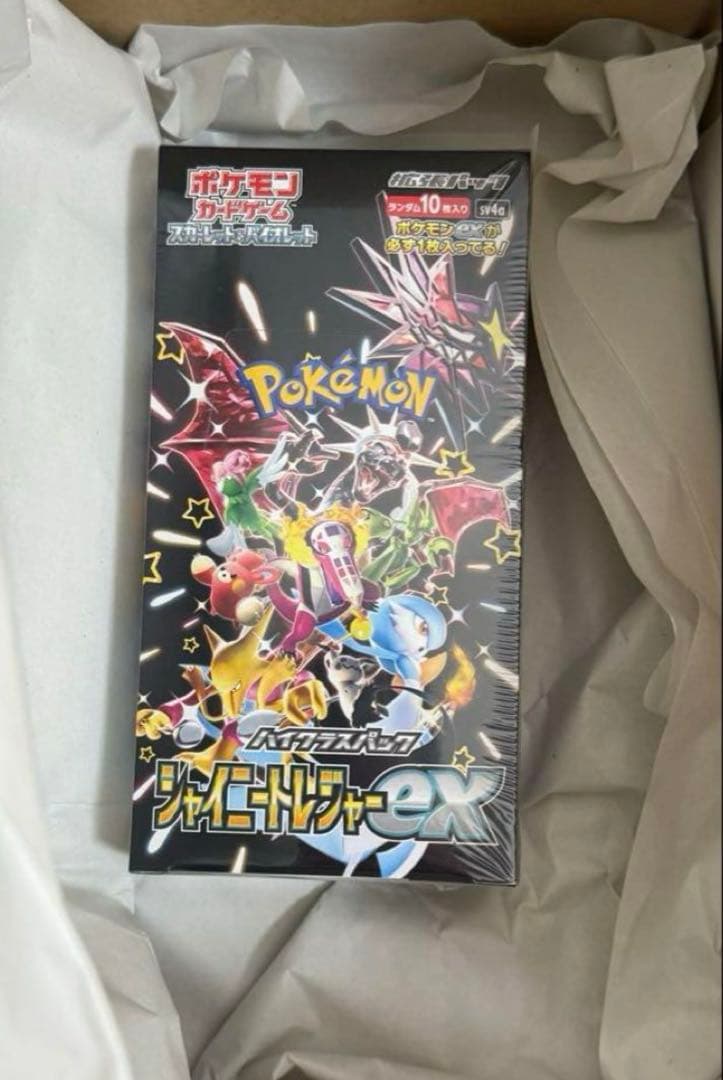 ポケセン産】シャイニートレジャーex シュリンク付き 3BOXセット