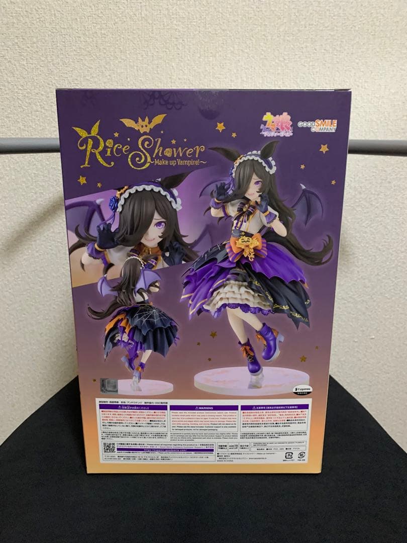 ウマ娘 ライスシャワー ～Make up Vanpire!～ 未開封品