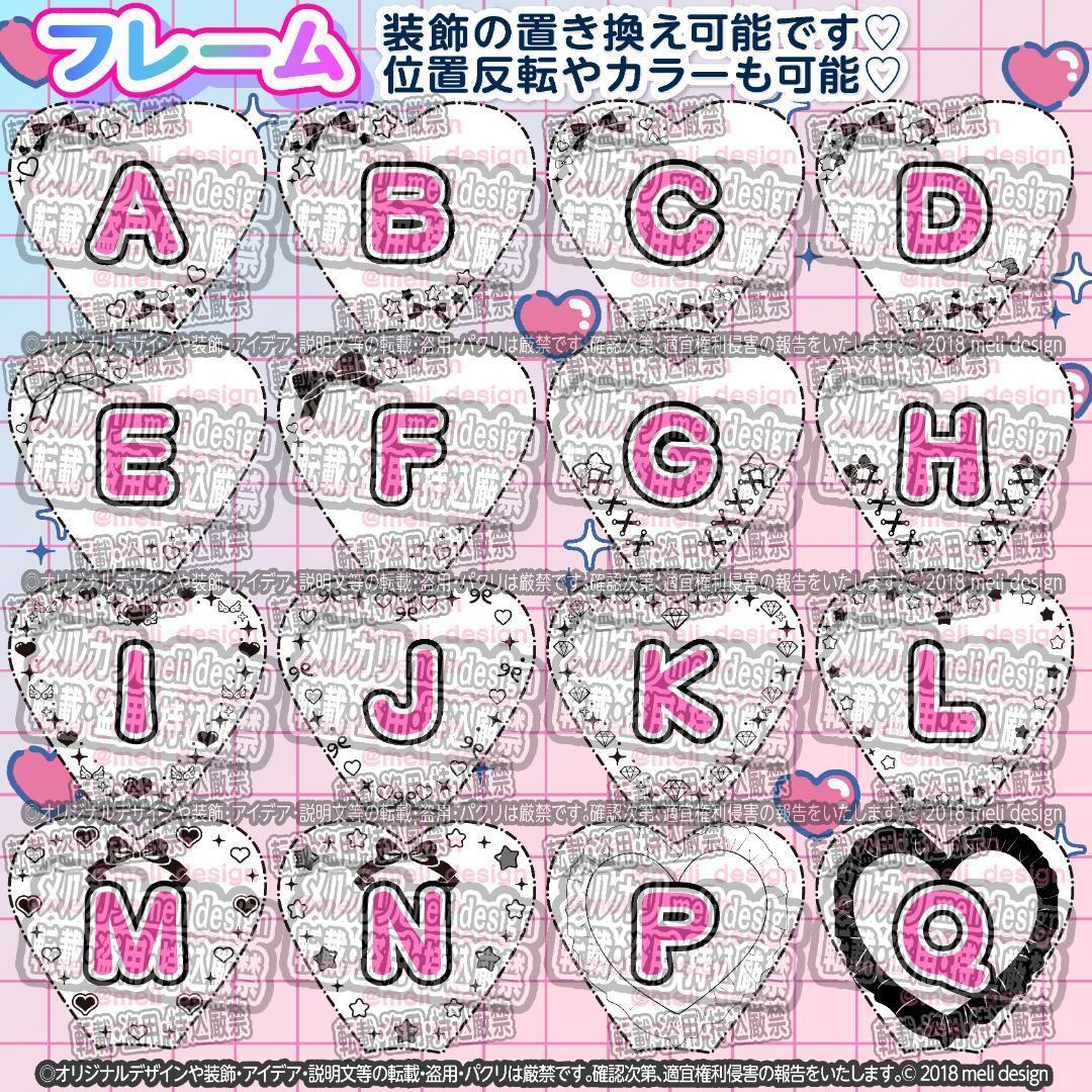 ✦ライブ用に♡ハート型 キンブレシート オーダーᐡ。• ·̫ •。ᐡ✦/13