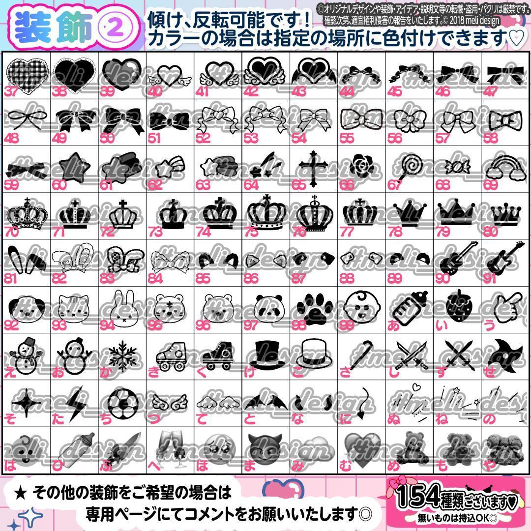 ✦ライブ用に♡ハート型 キンブレシート オーダーᐡ。• ·̫ •。ᐡ✦/13