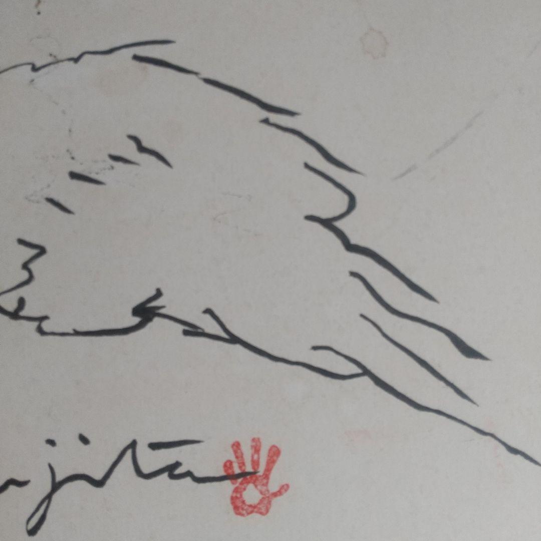 希少 レオナール 藤田嗣治 直筆サイン日本画 手描き 貴重 落款 - メルカリ