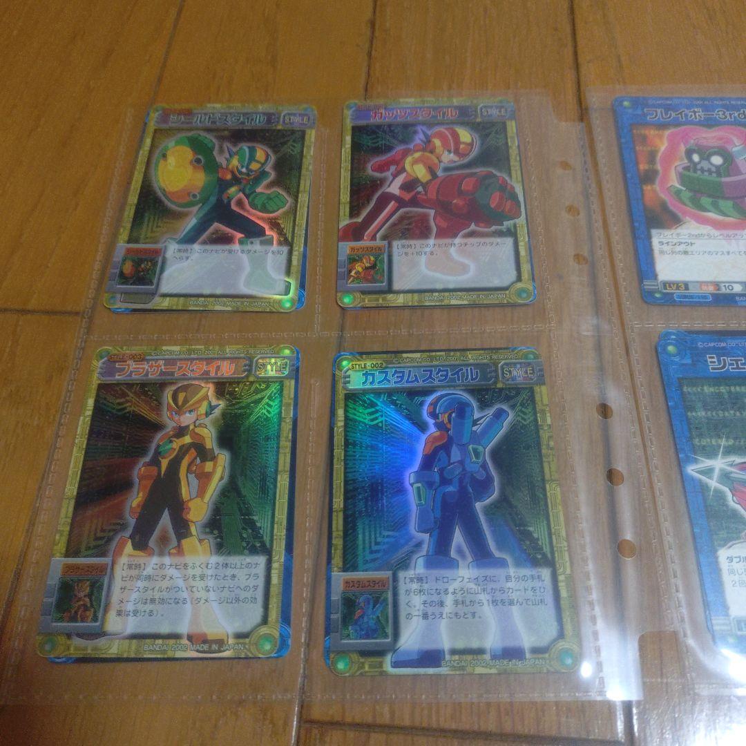 ロックマンエグゼ カードダス おまけコロコロバトルチップ