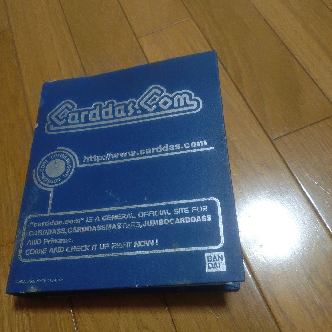 ロックマンエグゼ カードダス おまけコロコロバトルチップ