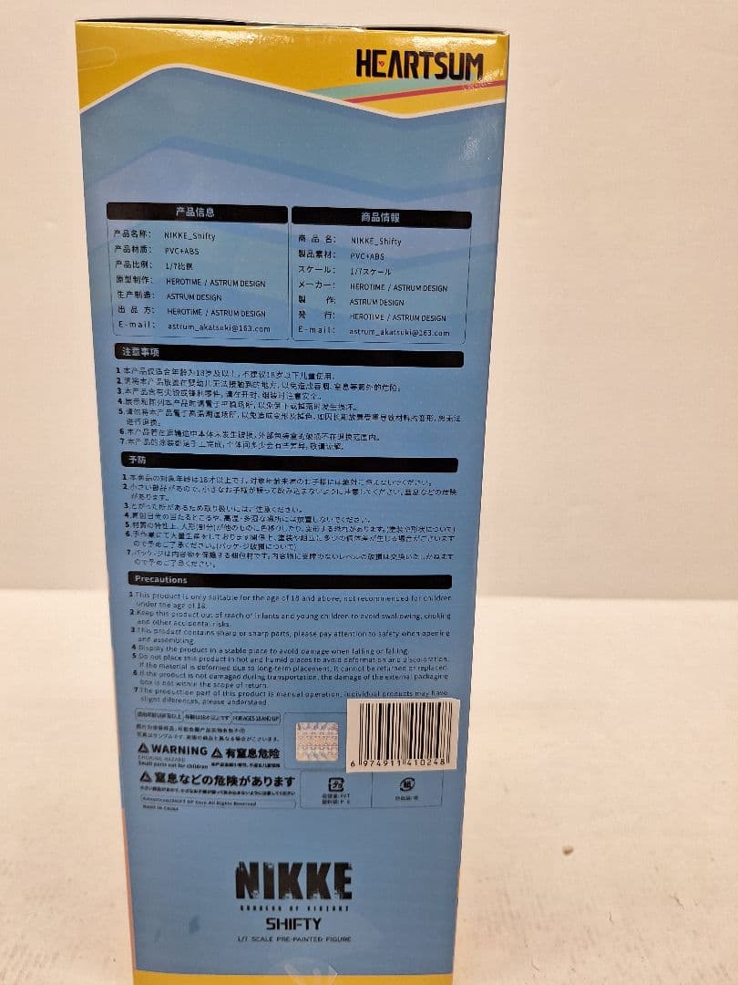勝利の女神　NIKKE シフティー フィギュア 未開封　HEARTSUM