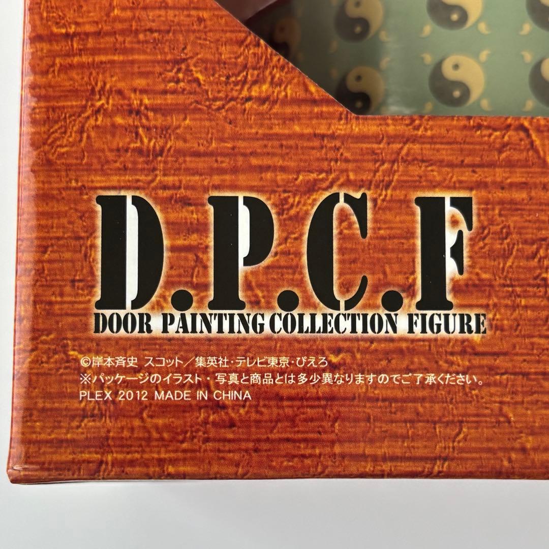 希少未開封】D.P.C.F NARUTO うずまきナルト 蘇る写輪眼編 1/7 - メルカリ