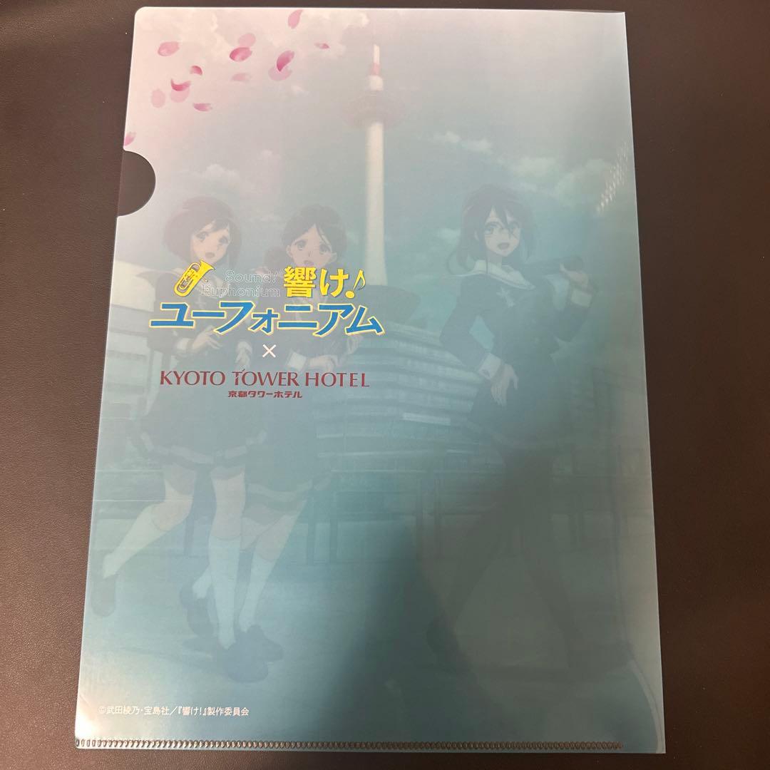 響け！ユーフォニアム つながるメロディルーム 京都タワーホテル