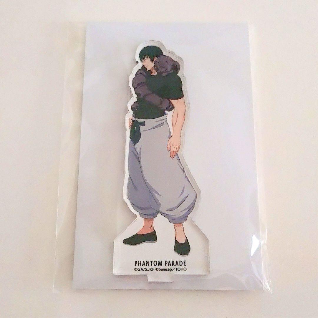 呪術廻戦 伏黒甚爾 アクリルスタンド ファントムパレード ファンパレ