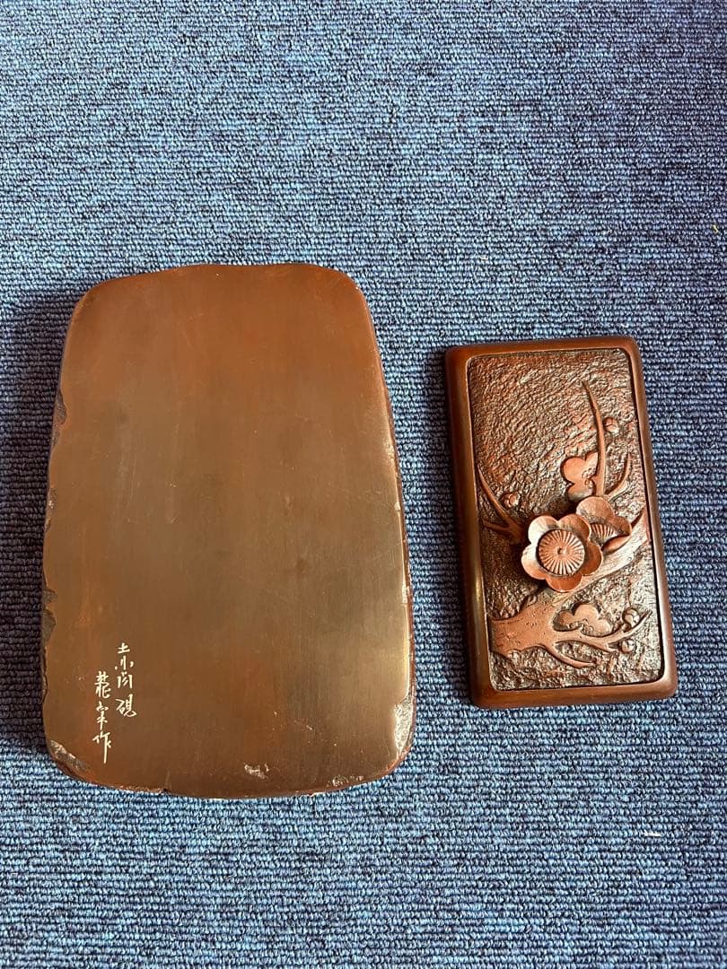1334 書道 硯 赤間硯 龍泉堂 龍泉作 和硯 骨董 書道具