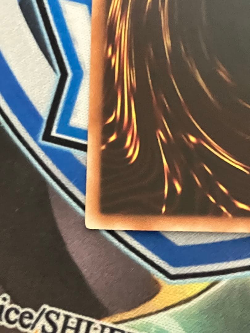 氷結界の龍トリシューラ DT08-JP042（シークレット）