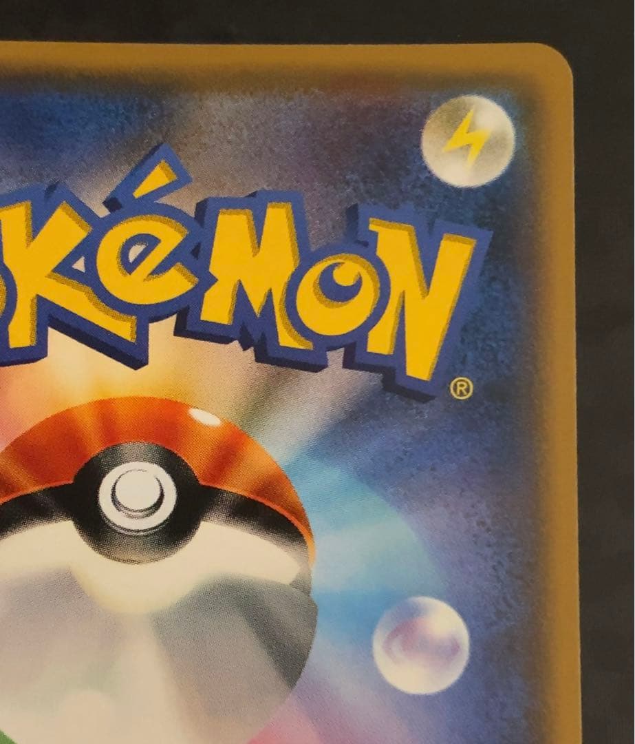 ポケモンカード　スイレン　SR　GXバトルブースト　即購入可