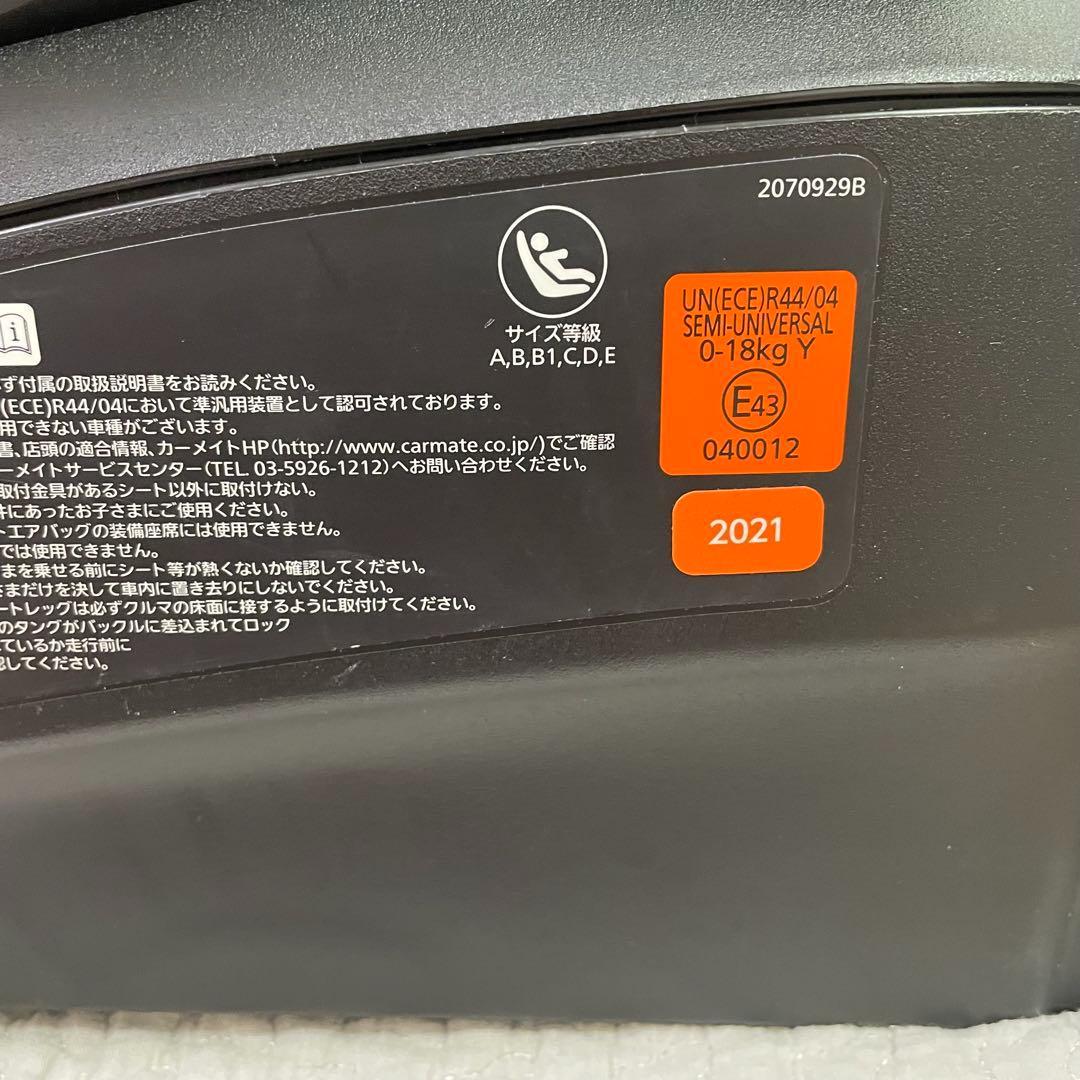 【美品】カーメイト　チャイルドシート　クルット４iプレミアムⅢ　グレー⭐︎