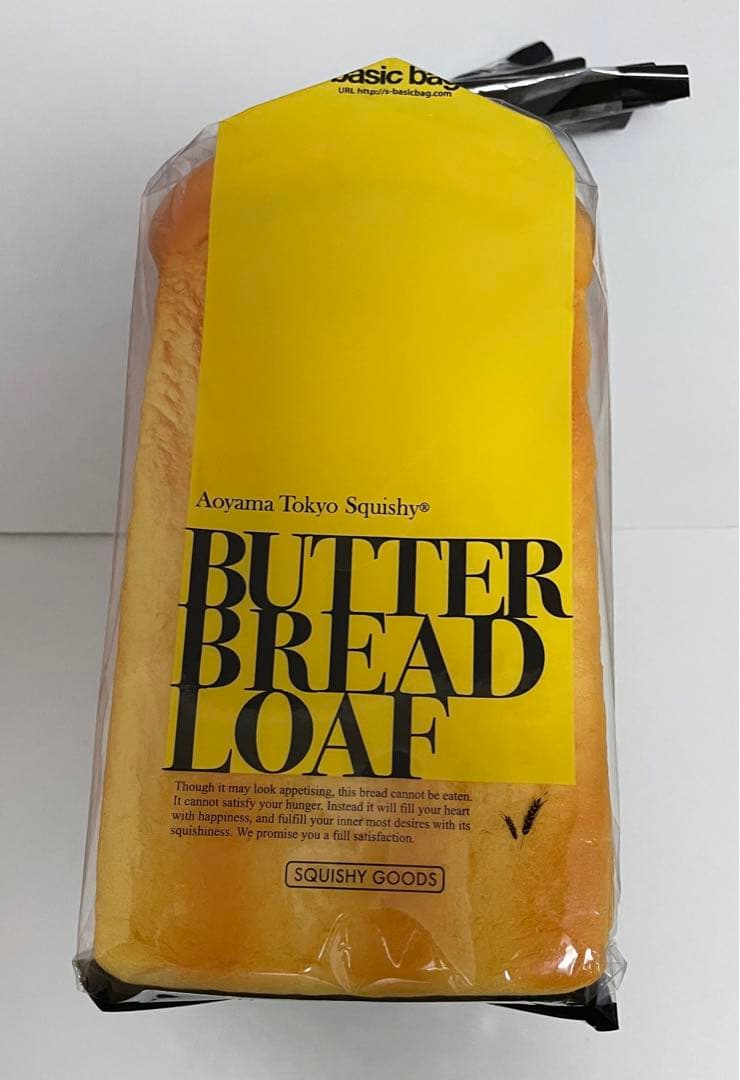 ブルーム パン スクイーズ　全3種セット バターブレッドローフ