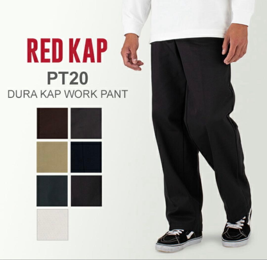 ☆最終値下げ☆REDKAP PT20 ワークパンツ ブラウン w32 L30 - メルカリ