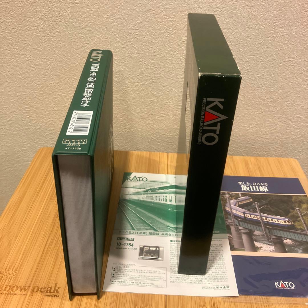 kato 10-1764 飯田線 クモハ52 一次車 4両
