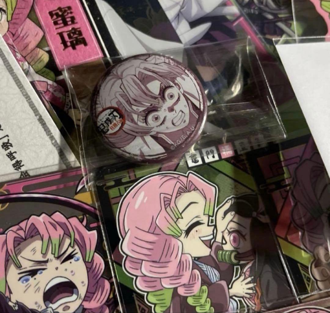 鬼滅の刃 甘露寺蜜璃 ウエハース カード でふぉるめ シール 缶バッジ