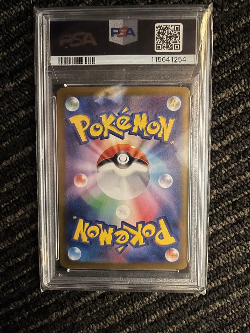 ルチアのアピール #091 GEM MT 10