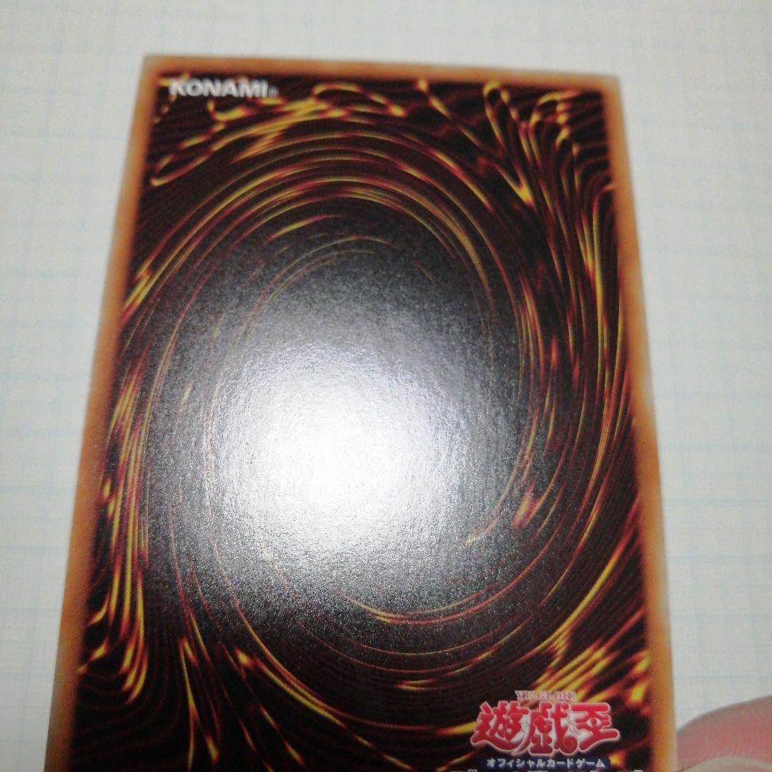 遊戯王　星杯の神子イヴ　20thシークレット