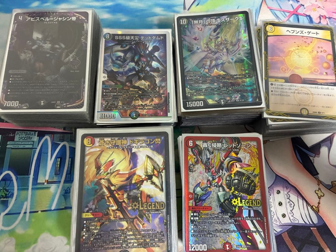 デュエルマスターズ 引退品 モルトドリーム 緑白ゼニス