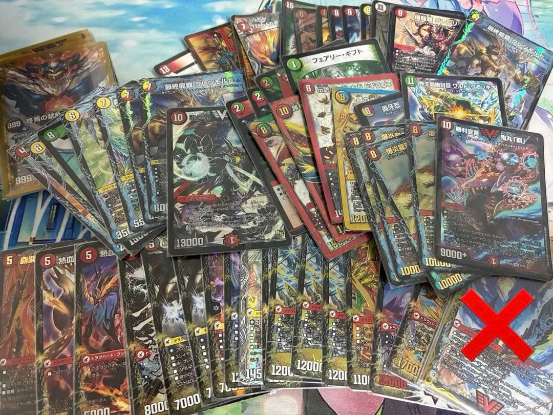 デュエルマスターズ 引退品 モルトドリーム 緑白ゼニス