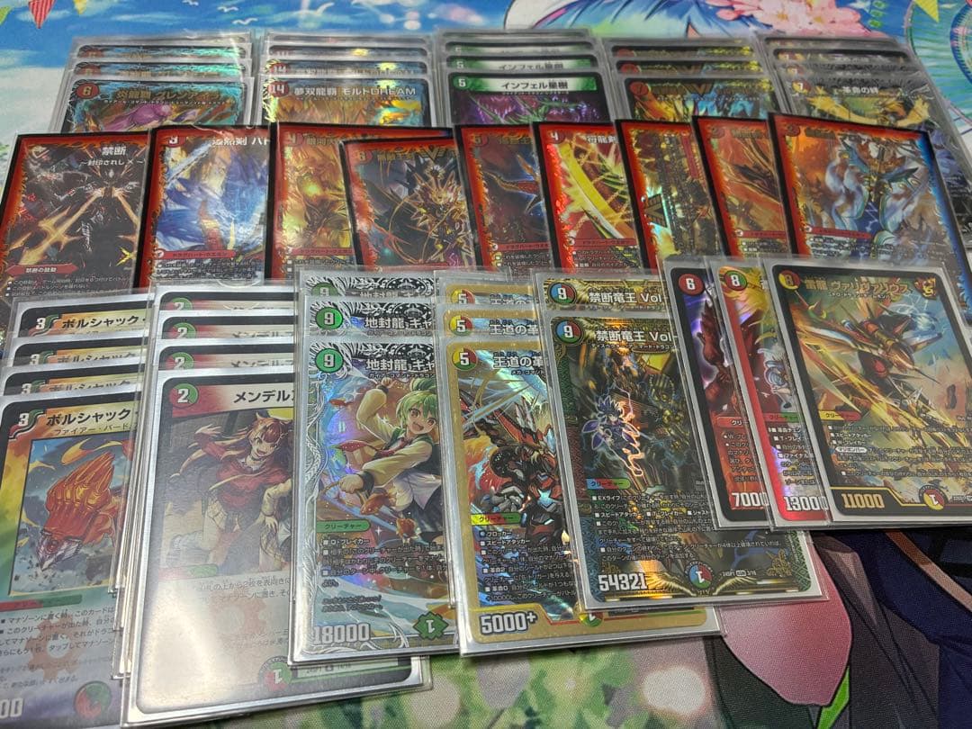 デュエルマスターズ 引退品 モルトドリーム 緑白ゼニス