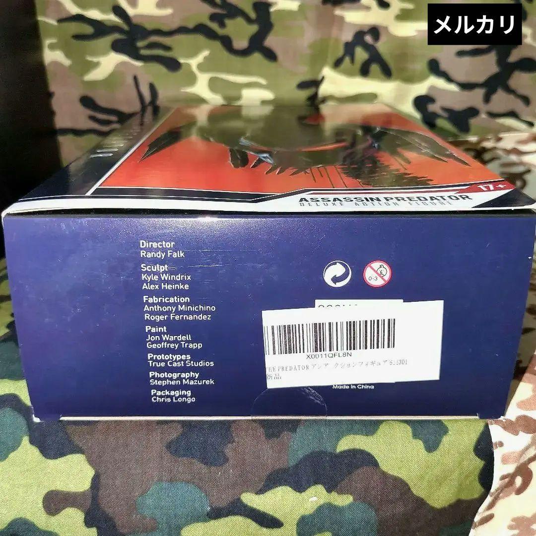 NECA ／アンアーマード•アサシンプレデター ／ザ•プレデター新品未開封品