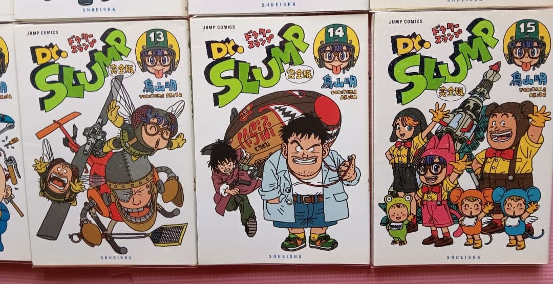 Dr.SLUMP（ドクター スランプ）アラレちゃん完全版１５冊完結セット　鳥山明
