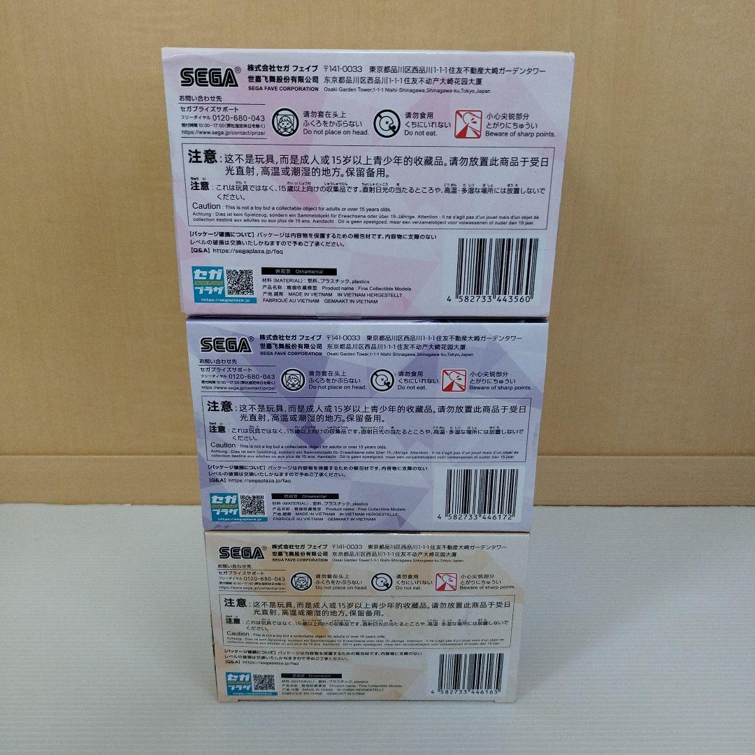 メダリスト Luminasta 結束いのり 狼嵜光 明浦路司 3個セット - メルカリ