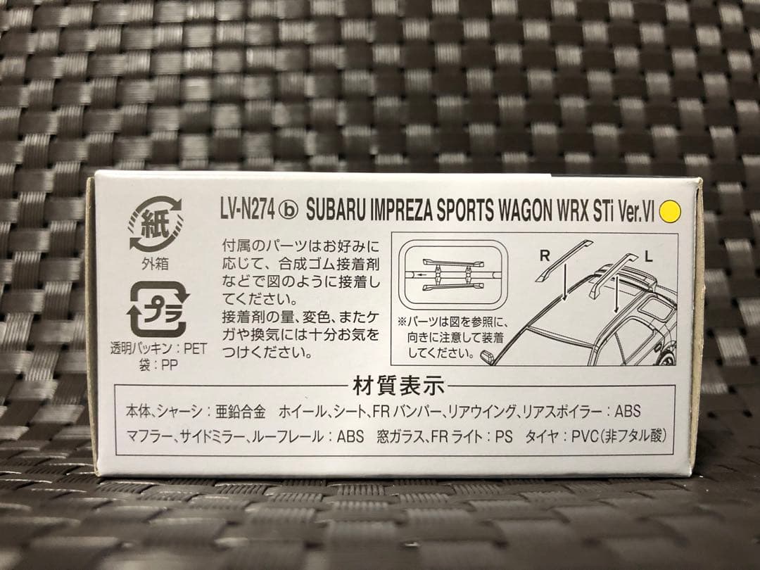 1/64 トミカリミテッドヴィンテージ スバル インプレッサ WRX STI