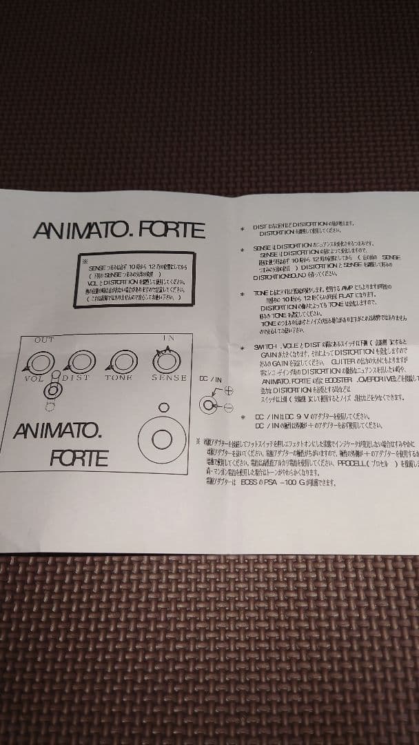 HUMAN GEAR [ANIMATO FORTE] ディストーション ファズ - メルカリ