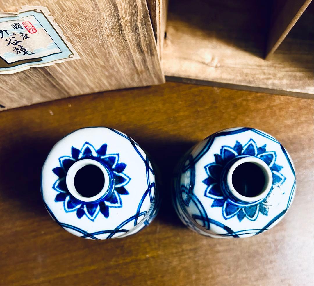 明治時代　藍九谷　山水唐詩古染付徳利一対　藍九谷　合箱
