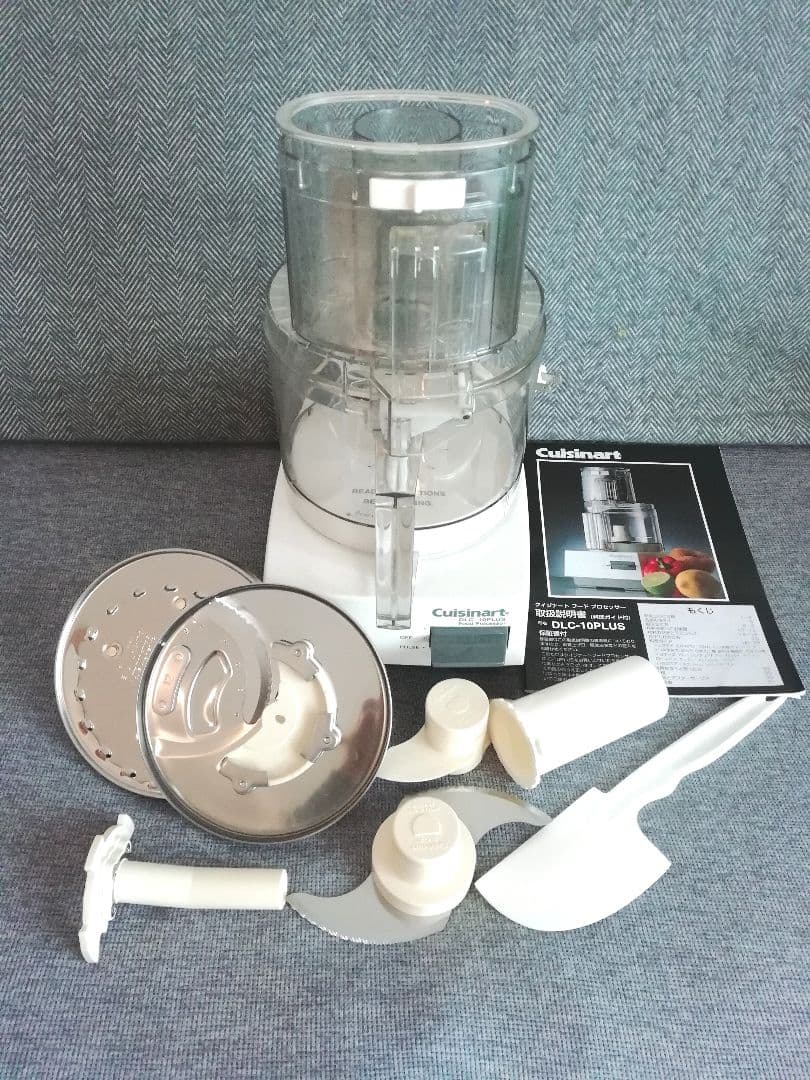 クイジナートフードプロセッサー(DLC-10PLUS) ショップ