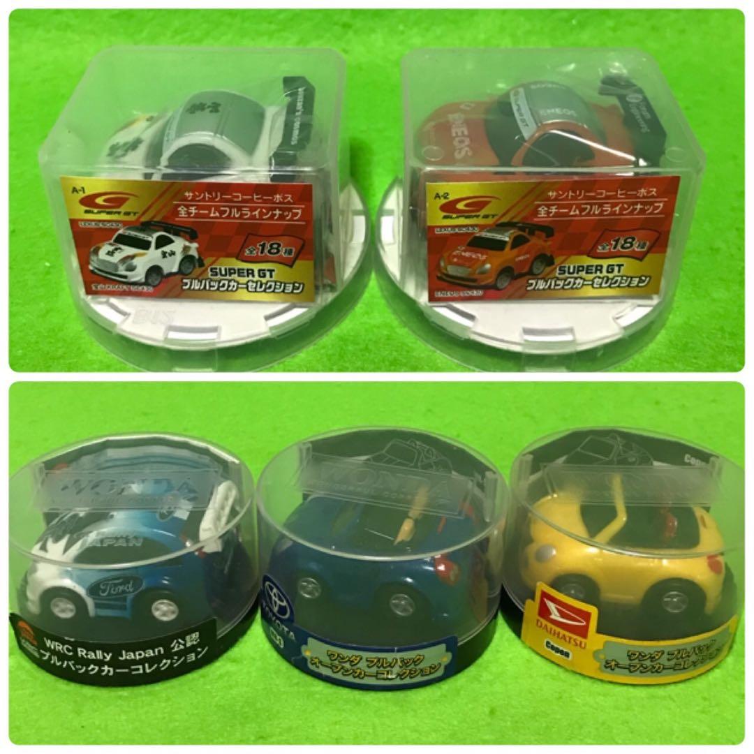 コーヒー缶おまけ他　プルバックカー、ミニカー　37個セット