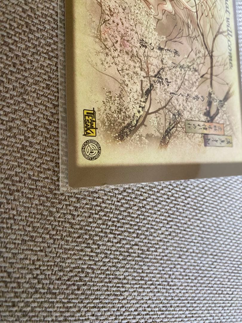 ビックリマンDXシールとそのシールの発送遅延ハガキ