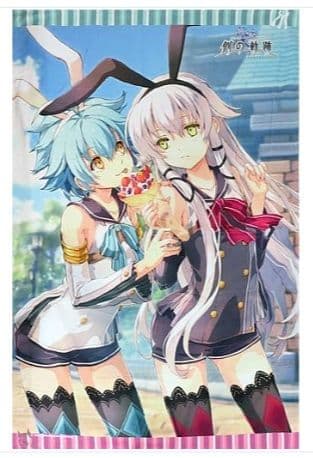 英雄伝説 創の軌跡　タオルケット
