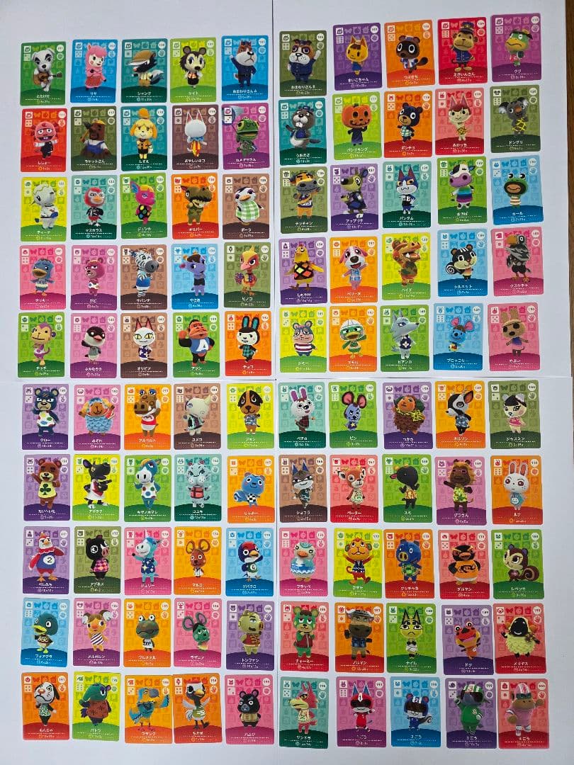 【本日限定価格】どうぶつの森　amiiboカード全504種類フルコンプリート