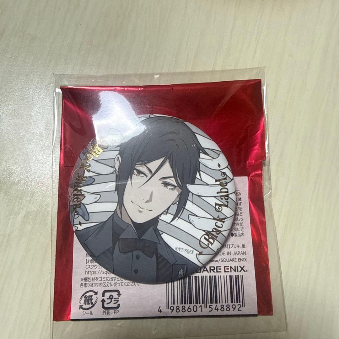 セバスチャン・ミカエリス 缶バッジ 黒執事 - メルカリ